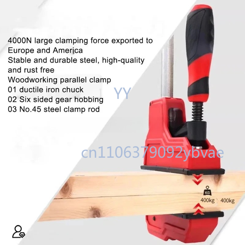 Heavy Duty Parallel Clamp 12